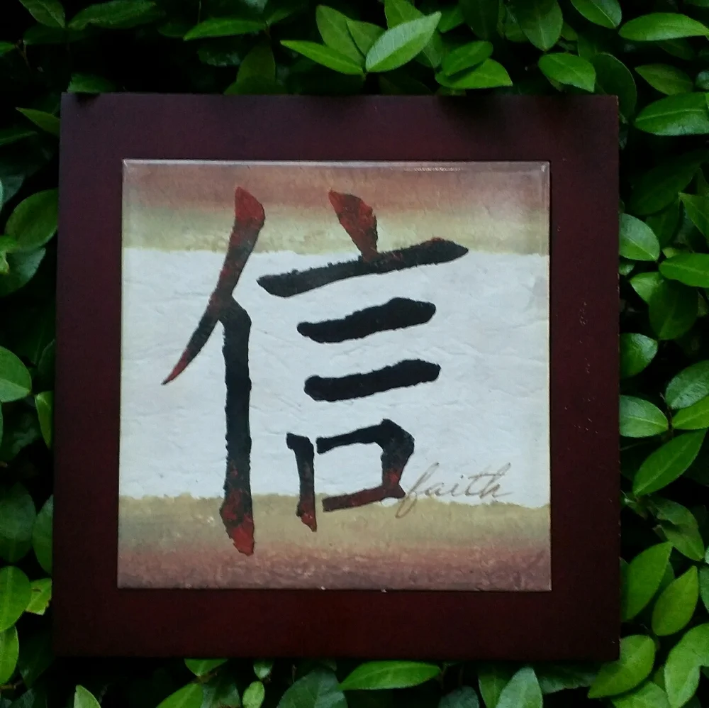 Faith Wall Art